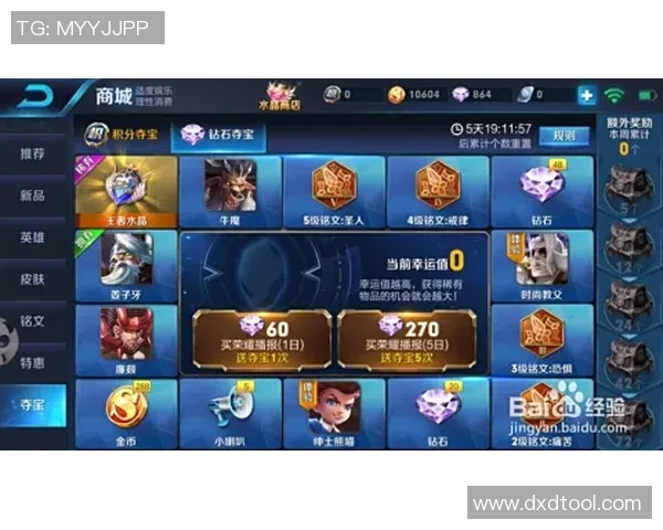 电竞比分王者荣耀速度排行榜更新LNG战队荣登第六名展现强劲实力 电竞比分王者荣耀速度排行榜更新LNG战队荣登第六名展现强劲实力