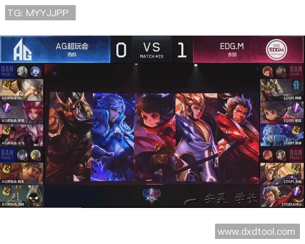 王者荣耀深度解析EDG战队的游戏意识与战略布局