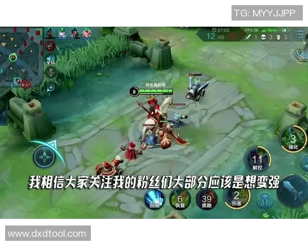 王伟深度解析王者荣耀游戏技巧与心得分享助你快速提升段位实时数据