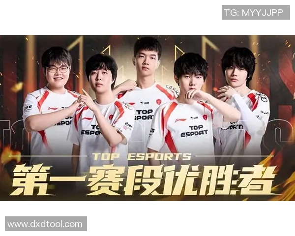 电竞新闻热议英雄联盟TES战队节奏变革与未来发展趋势分析 电竞新闻热议英雄联盟TES战队节奏变革与未来发展趋势分析