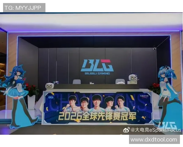 2026电竞新闻探讨英雄联盟BLG战队的灵活性与战术适应能力分析